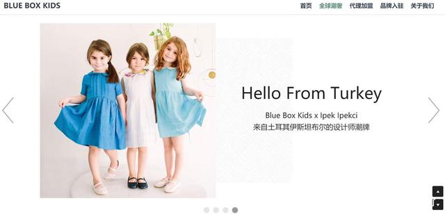 服飾網(wǎng)站建設(shè)