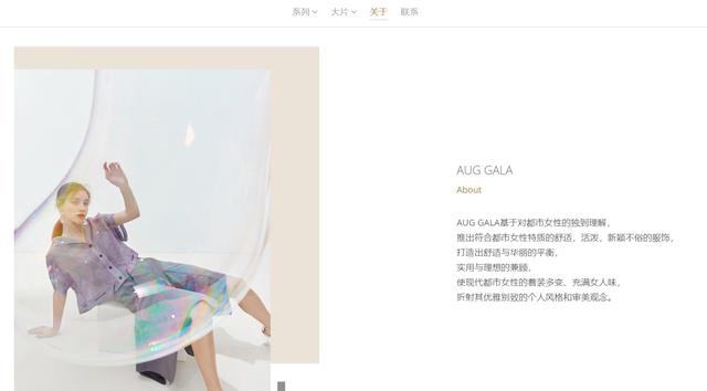 服飾網(wǎng)站建設(shè)