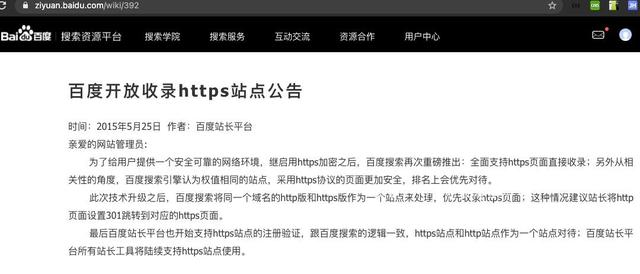 合肥網(wǎng)站建設(shè)