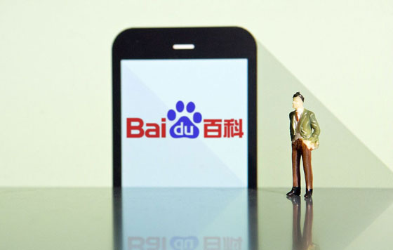 百度百科詞條創建